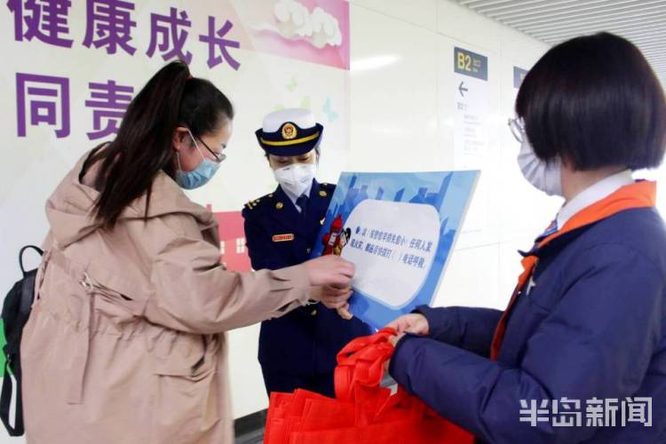 【消防安全】消防安全知识走进青岛地铁 为工作人员和出行乘客送平安