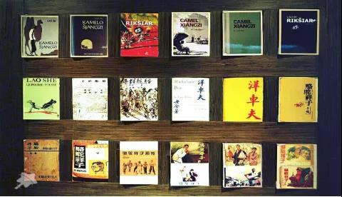 「祥子」青岛市图书馆带领大家探寻老舍先生《骆驼祥子》背后的故事