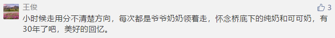 引热议■青岛市中山路天桥将拆引热议 网友：那里满满的都是青春