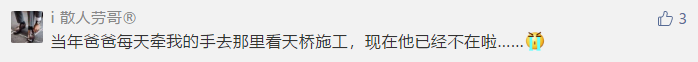 引热议■青岛市中山路天桥将拆引热议 网友：那里满满的都是青春