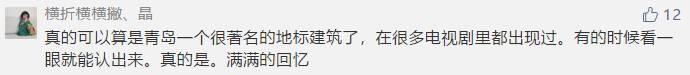 引热议■青岛市中山路天桥将拆引热议 网友：那里满满的都是青春