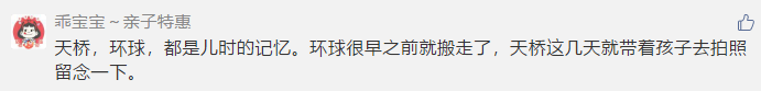 引热议■青岛市中山路天桥将拆引热议 网友：那里满满的都是青春