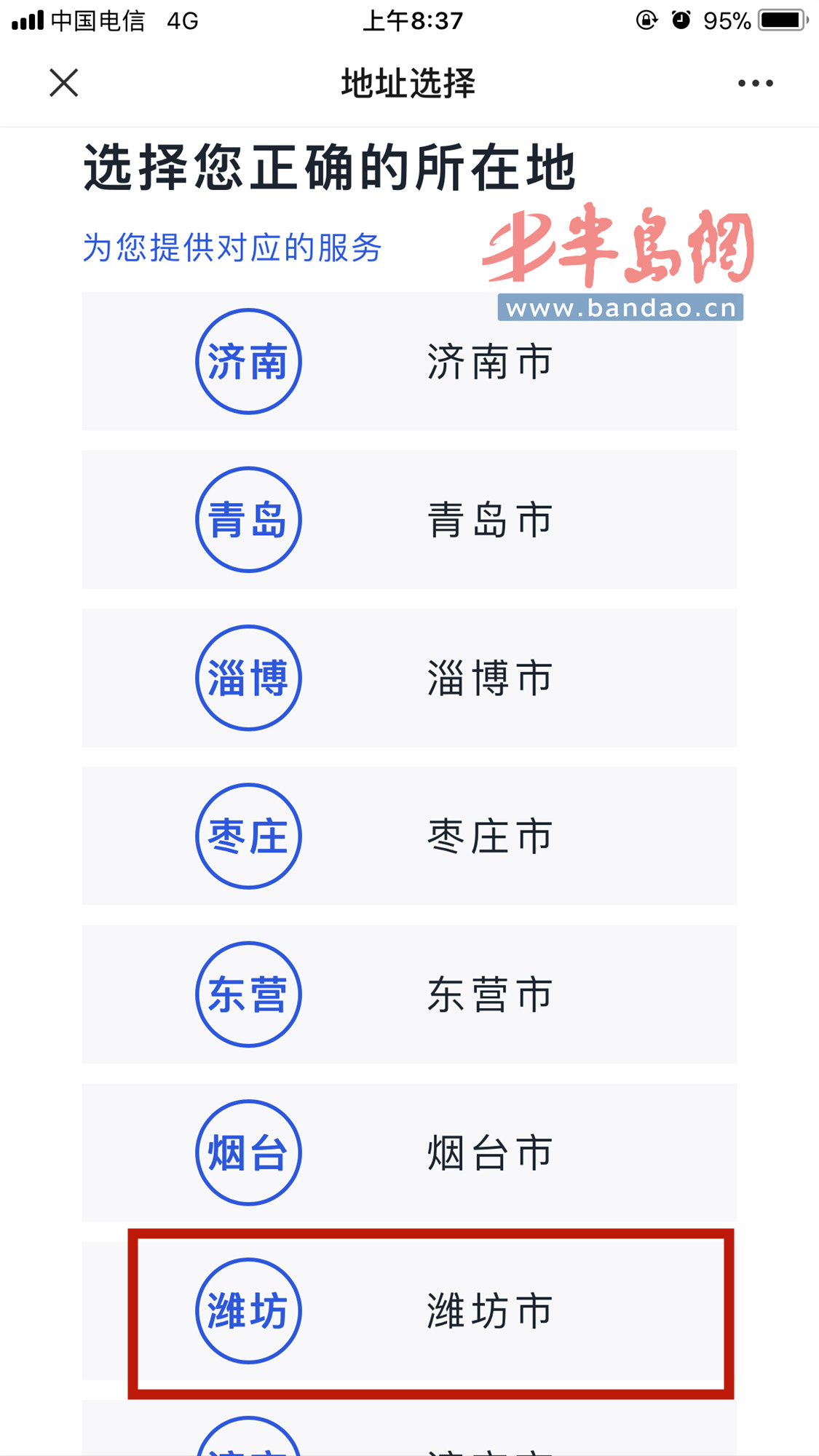 诸城：诸城这类电动车可网上申请自助挂牌，邮寄到家