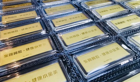 東阿阿膠小金條“粉末”登場 全網(wǎng)抽真金條！