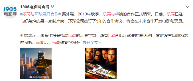 『』樂高與環球展開合作 或開發樂高版《速度與激情》