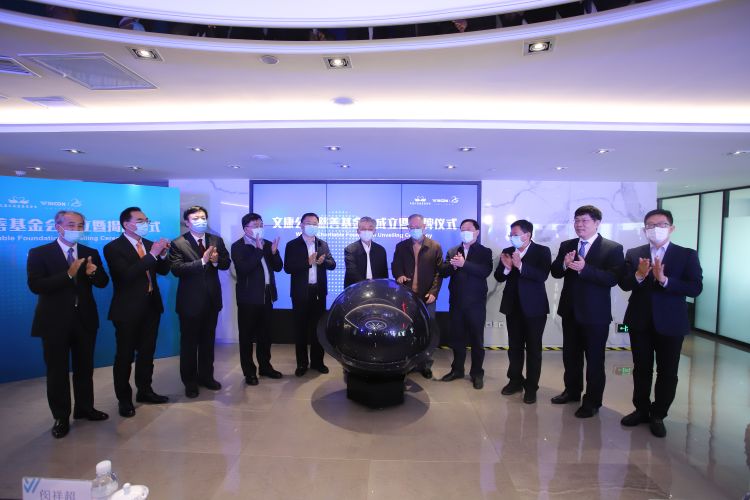 『揭牌』青岛市首家由律师事务所发起设立的 文康公益慈善基金会正式揭牌