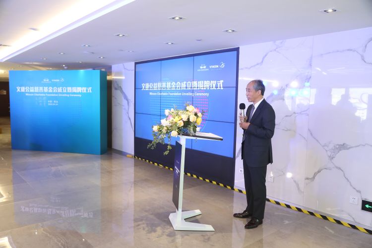 『揭牌』青岛市首家由律师事务所发起设立的 文康公益慈善基金会正式揭牌