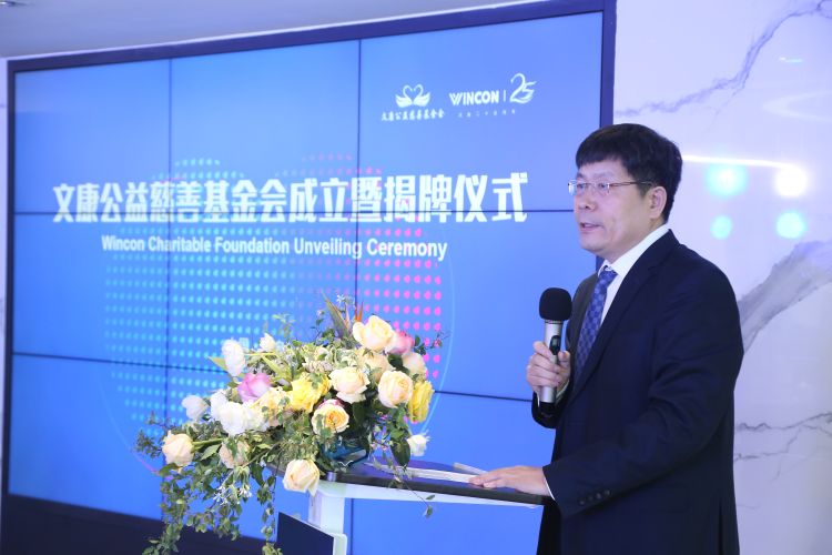 『揭牌』青岛市首家由律师事务所发起设立的 文康公益慈善基金会正式揭牌