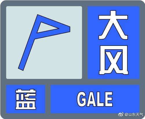 「」山东各地升温迅猛 4月25日青岛市区最高温20℃