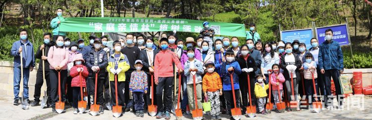 【亲情】青岛开展“家庭亲情林”植树活动 双山上种下500余株麻栎