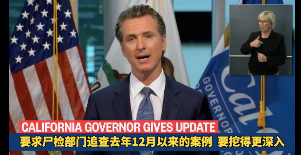 「」美国早期疫情“冰山一角”被掀开 日本媒体当初神预言了？