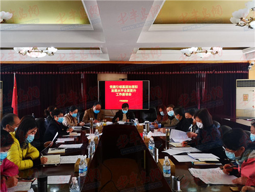 []市北区宁夏路街道开启党建引领头脑风暴 智囊献策推动发展