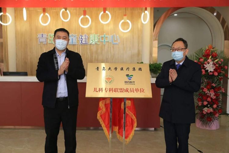 开诊：青岛儿童健康中心24日开诊 青岛高端私立诊所再添新高地