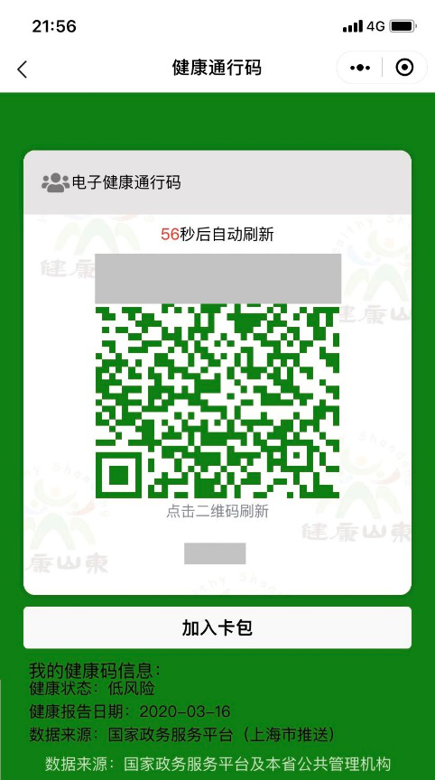 5ea52bac2748db0522d1701c.png