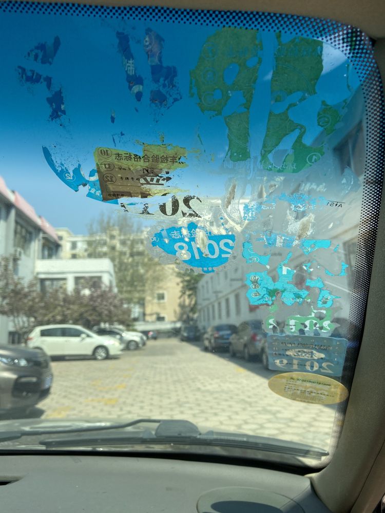 『岛城』免去粘贴去除麻烦 青岛推行审车检验标志电子化