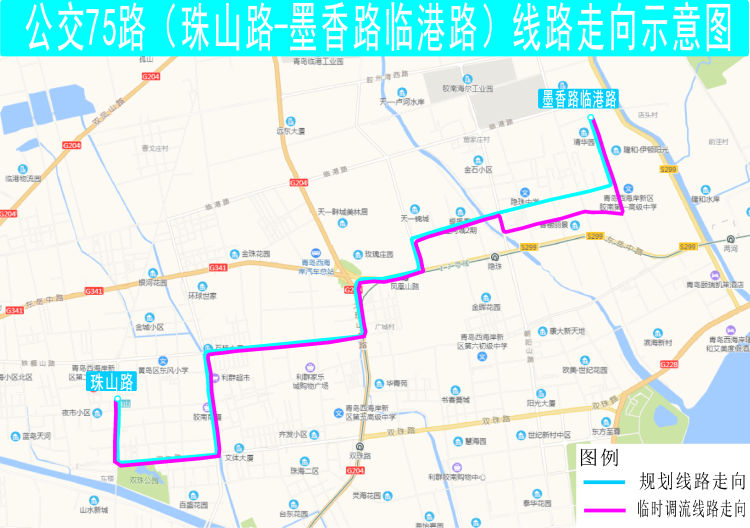 #73#增加向阳山路公交线网覆盖 29日起西海岸新增73路、75路公交车