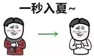 『36』?未来7天青岛最高气温36℃ 学校、单位能否开空调？张文宏最新建议来了