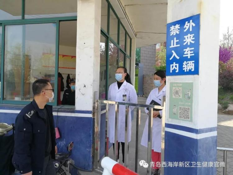 「复课」青岛西海岸新区疾控中心实地指导复课复学疫情防控工作