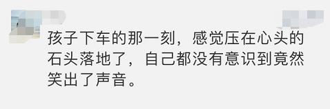 「复课」杭州各小学花式迎萌娃 有学校小学生戴自制“一米帽”复课