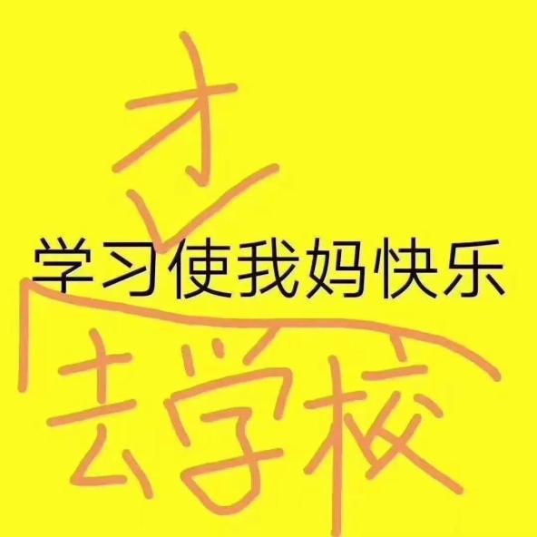 「复课」杭州各小学花式迎萌娃 有学校小学生戴自制“一米帽”复课