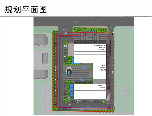 先睹为快@西海岸新区九鼎峰贸易大厦规划出炉 总建面53036㎡