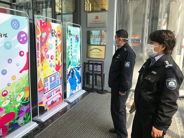 版权@“强化版权治理、优化版权生态”崂山区综合行政执法局开展线上云宣传