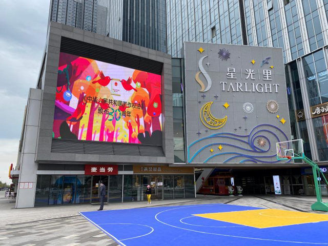 版权@“强化版权治理、优化版权生态”崂山区综合行政执法局开展线上云宣传