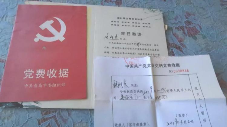 『城阳』青岛城阳区72岁老党员侯成贞：坚持战疫 背消毒水走街串巷进行消杀