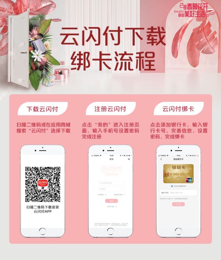 岛城■青岛增发10万张“黄金周惠民券”商业综合体和购物中心可使用