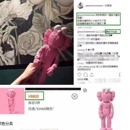 ：周揚(yáng)青曾壕送羅志祥90萬(wàn)生日禮物 爸爸被曝是原中行副行長(zhǎng)