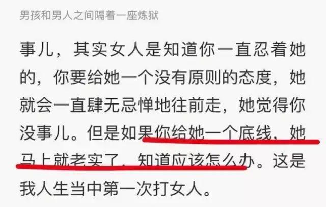 [郭涛]因《父亲的力量》中不当言论 郭涛向合作过的女演员道歉