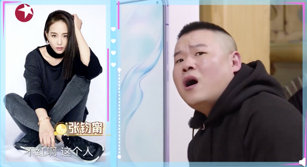 【围观】张钧甯回应被岳云鹏说不红怎么回事?终于真相了!原来是这样!