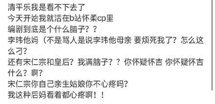 ：《清平乐》收官江疏影发长文 自嘲：怎么捧都不红