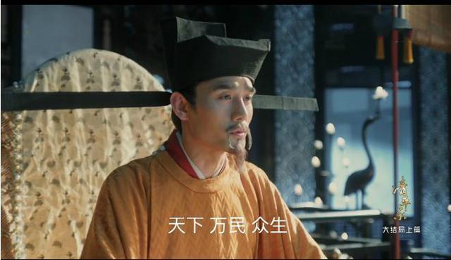 「」《清平乐》大结局 王凯谈角色：如有来生还想做官家