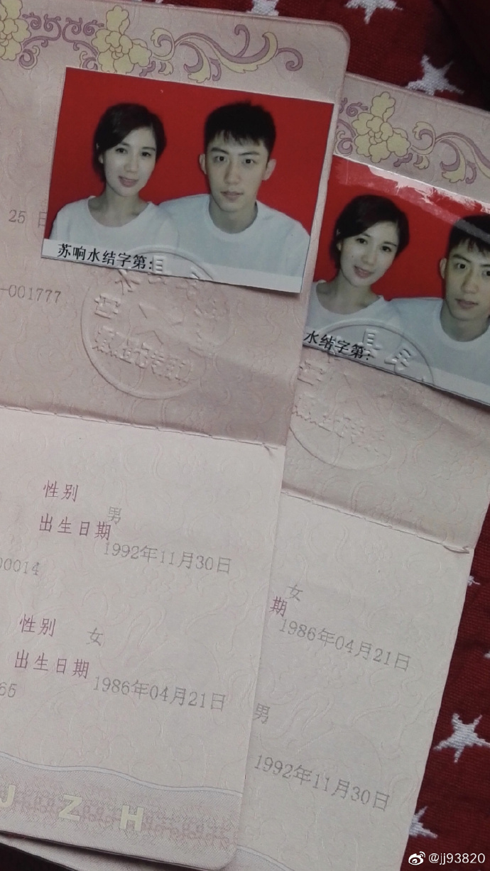 「」助理晒王雨馨黄景瑜结婚证和女方受伤照 控黄景瑜劈腿家暴