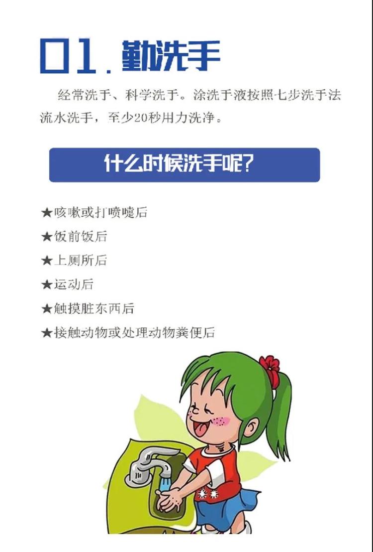 如何做到自我为中心 5ec388f92748db01a4ee3d05.jpeg