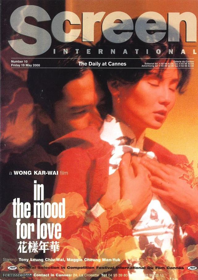 []《花样年华》首映二十周年 王家卫珍藏开机日照片曝光