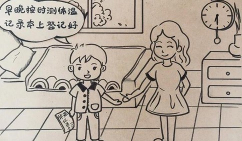 青岛北山二小美术老师漫画版“开学宝典”走红