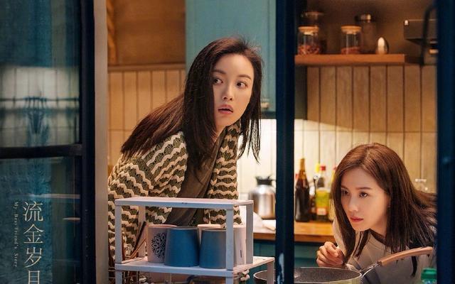 『』《流金岁月》路透照曝光 刘诗诗倪妮十指紧扣逛商场