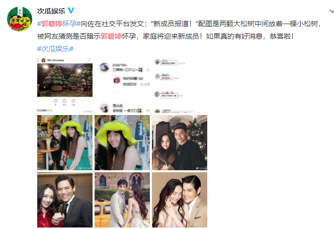 『』《流金岁月》路透照曝光 刘诗诗倪妮十指紧扣逛商场