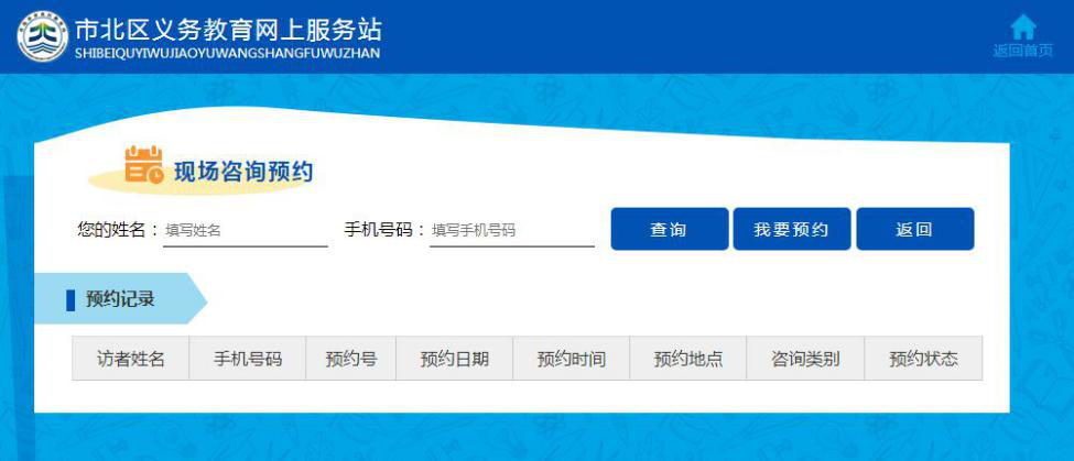 重磅！市南、市北、李沧、崂山义务教育招生政策公布