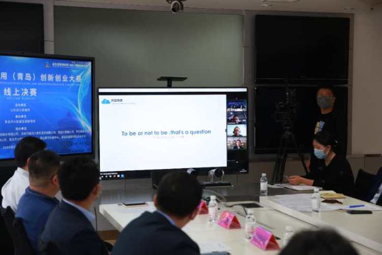 大赛山东省数据应用（青岛）创新创业大赛圆满落幕 这个项目获得大赛创新赛金奖