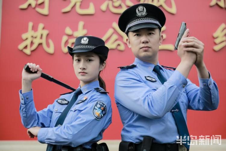 不帅看，警花亮利器！青岛单警装备更新换代