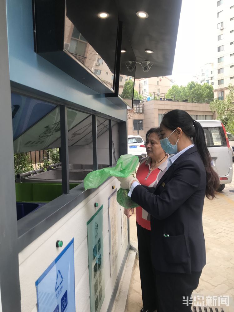 垃圾山东首座AI智能化垃圾分类投放设备在青岛市南区投用