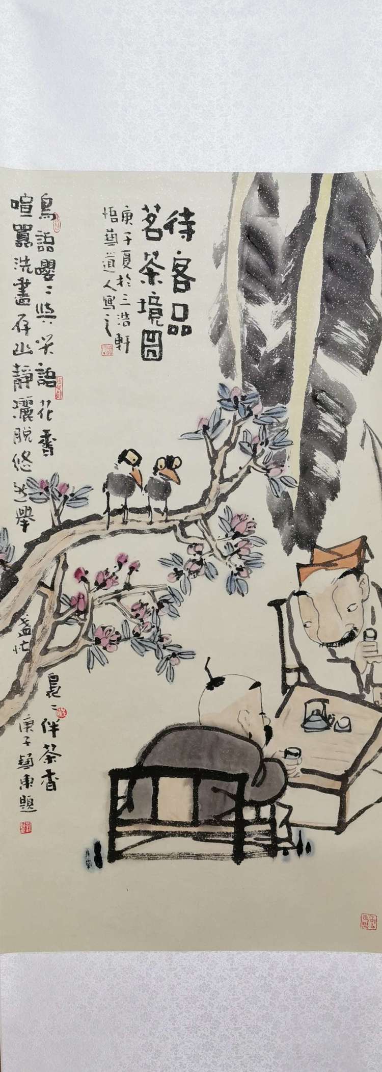 “若非有想——刘艺东先生国画作品全国巡展 ? 浙江诸暨站”6月2日开启