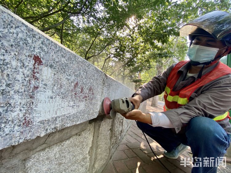 专业队治理乱张贴、乱涂写各类小广告 李沧有了专业清理队