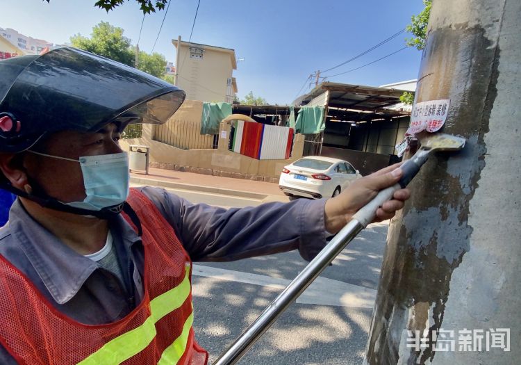 专业队治理乱张贴、乱涂写各类小广告 李沧有了专业清理队