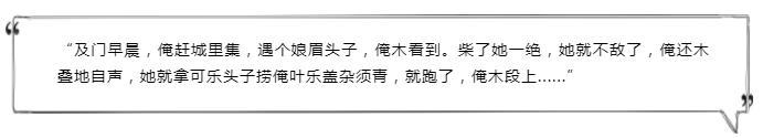 趣新闻：山东话难到连山东人都听不懂？不可能吧我觉得