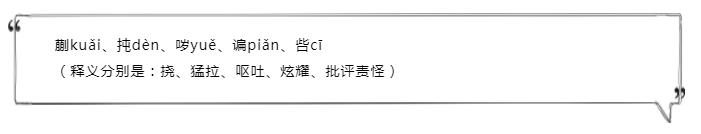 趣新闻：山东话难到连山东人都听不懂？不可能吧我觉得