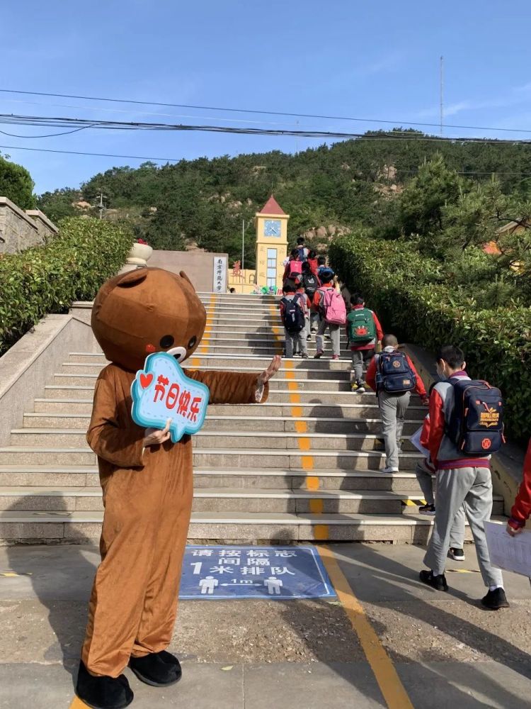 六一连线甘肃两地师生同庆六一 崂山区特殊六一留给学生特殊记忆